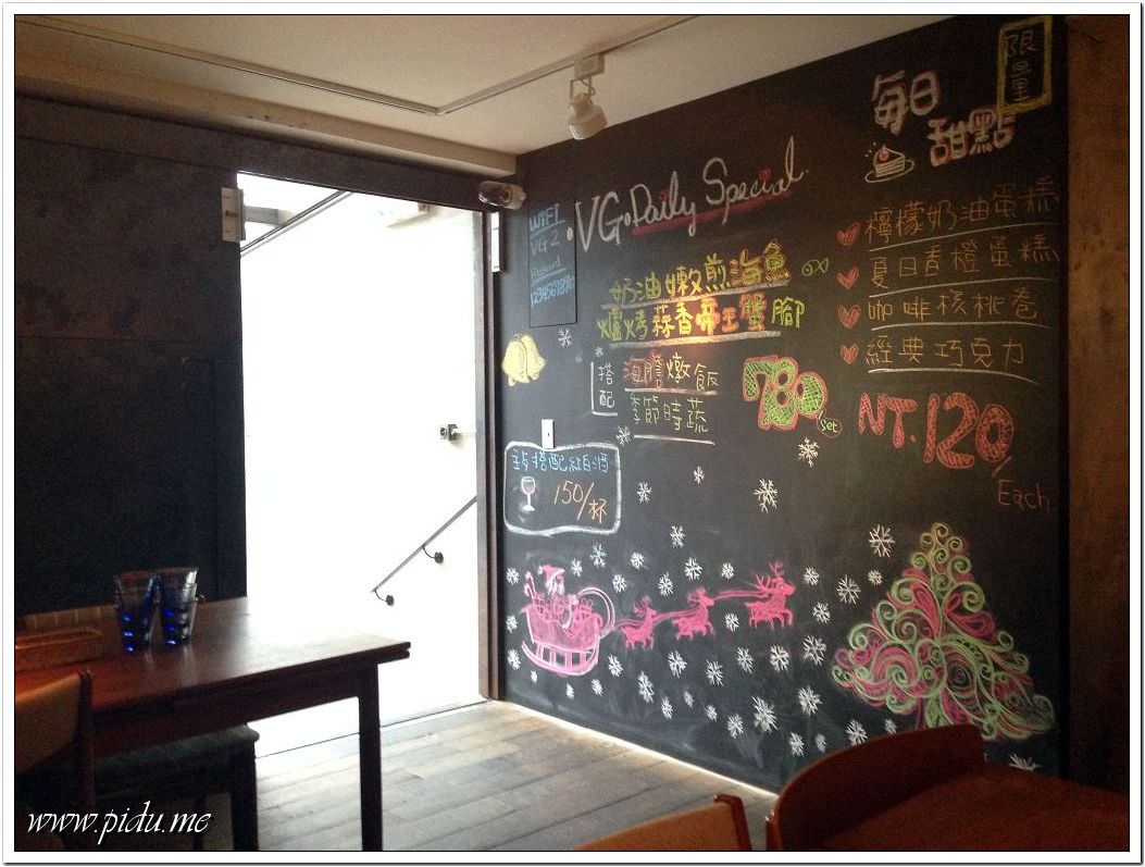 VG Cafe Taipei